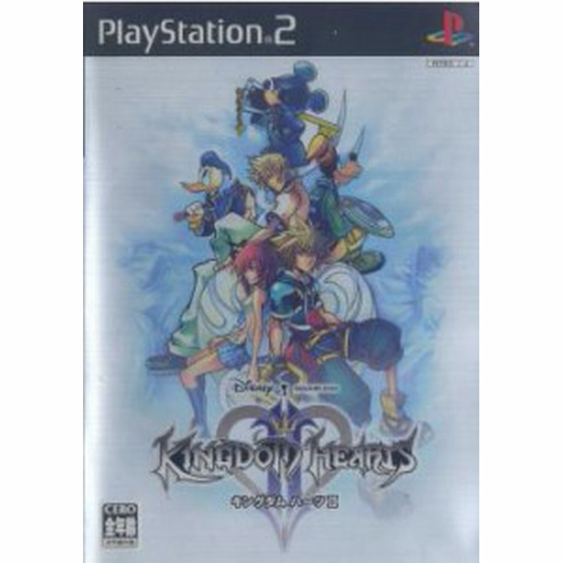 中古即納】[表紙説明書なし][PS2]キングダムハーツII(KINGDOM HEARTS 2 