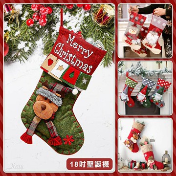 現貨ins歐美款聖誕襪，聖誕老人 雪人 糜鹿 聖誕節 交換禮物 聖誕佈置 掛飾 派對 禮物袋，X射線【X050003】