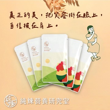 【美好禮】純煉膠原熬雞精60mlx5包