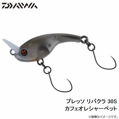 ダイワ プレッソ リバクラ 30S カフェオレシャーベット | LINE