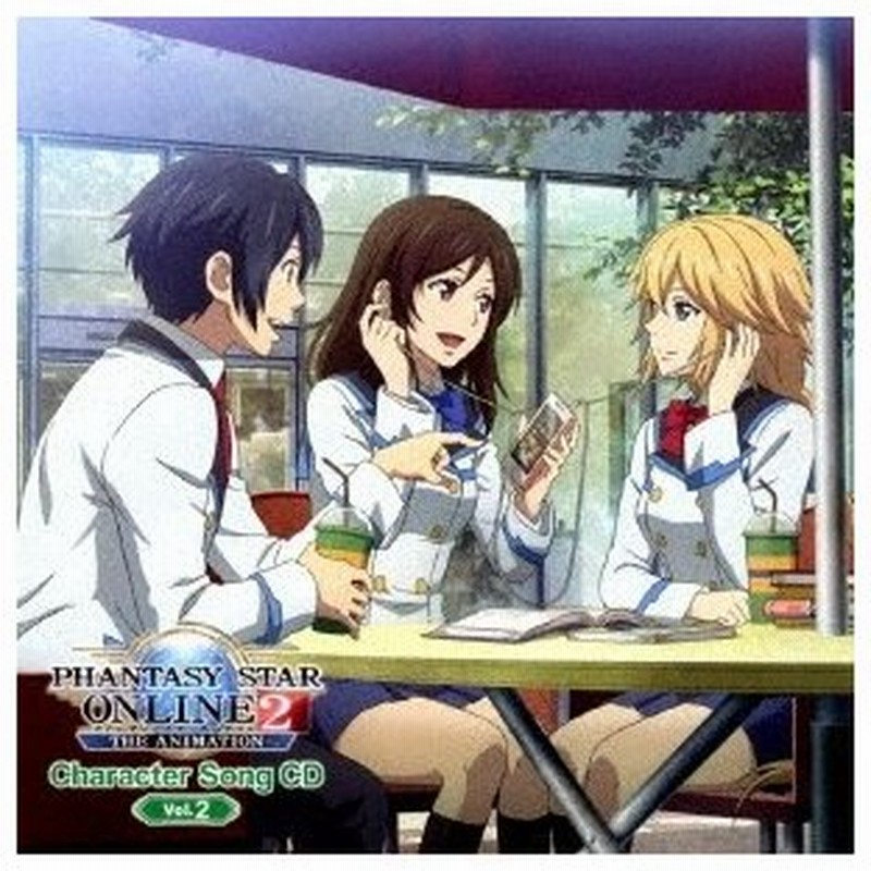 アニメーション Tvアニメ ファンタシースターオンライン2 ジ アニメーション キャラクターソングcd Vol 2 Cd 通販 Lineポイント最大0 5 Get Lineショッピング