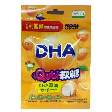小兒利撒爾 Quti軟糖(柳橙口味，含藻油DHA)★衛立兒生活館★