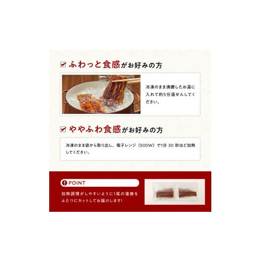 ふるさと納税 宮崎県 川南町 名店の味 宮崎県産うなぎ蒲焼「お楽しみセット」(蒲焼き1尾／骨の唐揚げ／肝焼／蒲焼きのタレ／粉山椒) 国産 鰻 蒲焼き