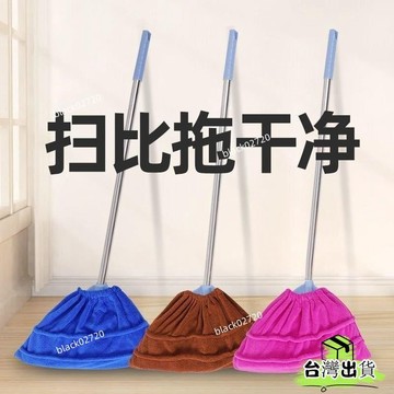 賣場強推🔥新款懶人掃把套 掃把笤帚套布 加厚吸水濕兩用 廚房拖把家用布套HOXLP