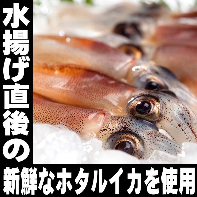 お歳暮 プレゼント ギフト 贈り物 2023 酒 業務用 24％OFF 国産 ほたるいか 沖漬け 小袋 100ｇ×12パック 冷凍 自然解凍するだけの簡単調理 ホタルイカ