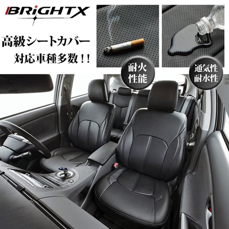 シートカバー ホンダ フィット Fit 型式 Ge6 Ge7 Ge8 年式 H2406 H2508 5人乗り 防水 車 おすすめ カー用品 通販 Lineポイント最大0 5 Get Lineショッピング