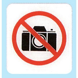 【新潮指示標語系列】HS貼牌-禁止拍照攝影HS-528/個【APP滿額下單10%點數(單一帳號最高5000點)】1/31止