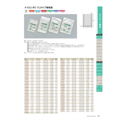 ナイロンポリ TLタイプ 24-36 1000枚 0702897 ケース販売 取り寄せ品 福助工業 | LINEブランドカタログ