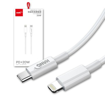 HANG PD+20W閃充線 iPhone Type-C to Lightning傳輸充電線 數據線(100CM)