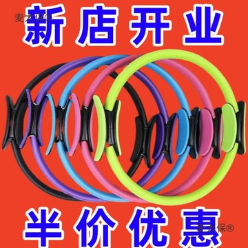 抗阻圈老年人腿部肌肉訓練器大腿助阻力健身四肢瑜伽圈麥太保