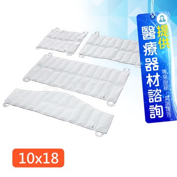 來而康 耀宏 醫療用濕熱敷包（未滅菌）YH224-3 水煮型 熱敷墊 10 x 18吋 大型 9格 一片販售 YH224 熱敷箱用