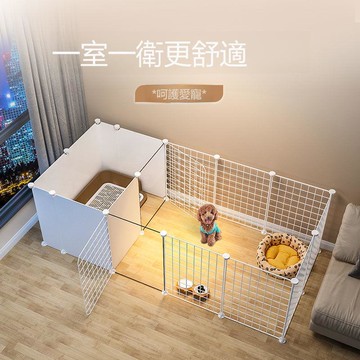寵物圍欄狗狗隔離門自由組合室內小型犬狗窩帶廁所家用柵欄狗籠子 d8053