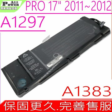 APPLE 電池(同級料件) 適用 蘋果  A1383 A1297 MC725LL MD311LL 0207149-A10 0207149-A Pro 17吋 2011-2012年 MC725LL/A MC024 MD311LL/A MB076LL/A MB604LL/A MB766LL/A MC024LL/A MB604 MC725 MD311
