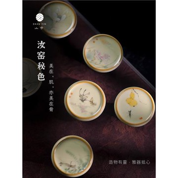 國畫小品 溪上秘色手繪蓋置 景德鎮陶瓷茶器蓋置