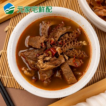 品元堂 麻辣藤椒牛三寶(700g/包)