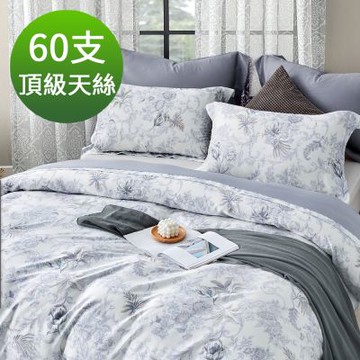 Saint Rose 頂級60高支數天絲 坦佩雷 加大 百貨專櫃款100%天絲兩用被床包四件組