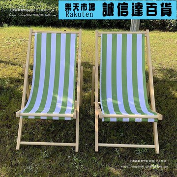 躺椅 沙灘躺椅摺疊椅實木躺椅帆布椅午休椅靠椅戶外便攜椅陪護椅懶人椅