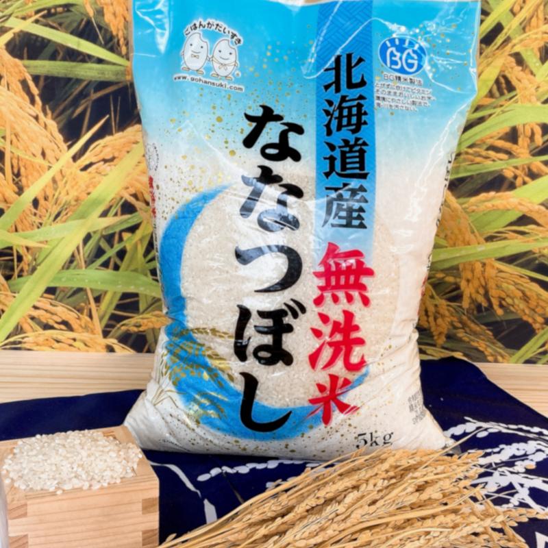 お米 BG無洗米 30kg（5kg×6） 北海道産ななつぼし 令和5年産