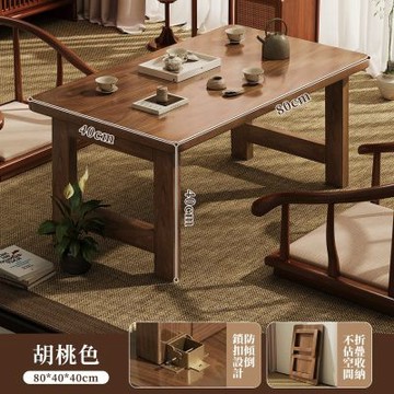 日式矮桌 80*40 免安裝 摺疊桌 家用泡茶桌 榻榻米茶几 小桌子 禪意茶桌 懶人桌 床上桌 多功能邊桌 木質摺合桌