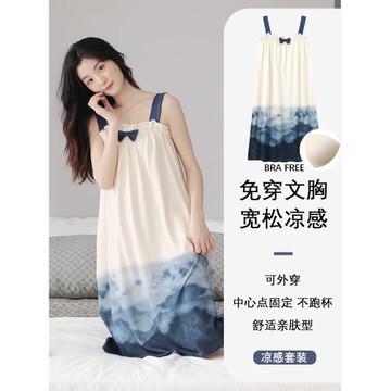氧時間睡裙女夏天吊帶連衣裙睡衣女士夏季性感高級感帶胸墊家居服