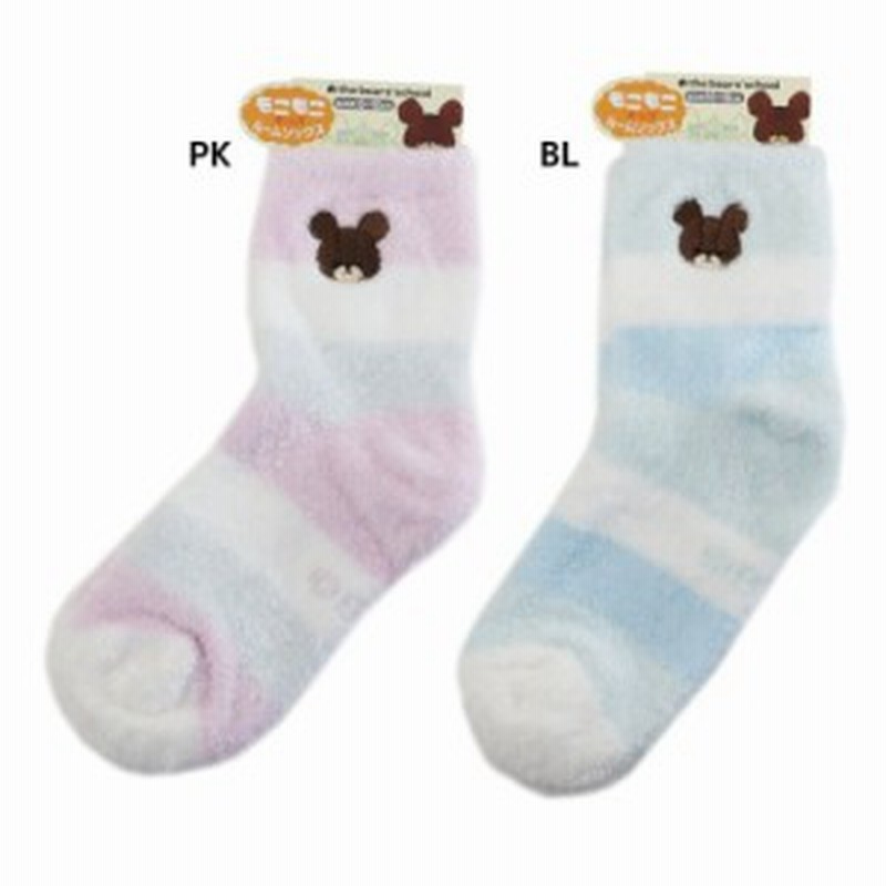 くまのがっこう 子供用 防寒 靴下 キッズ もこもこルームソックス 絵本キャラクター グッズ メール便可 通販 Lineポイント最大1 0 Get Lineショッピング