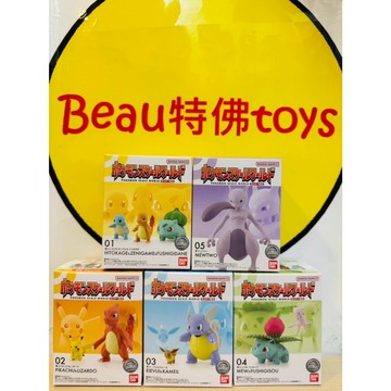 Beau特佛toys 現貨 代理 盒玩 精靈寶可夢 SCALE WORLD 關都地區 超夢 再販 0601