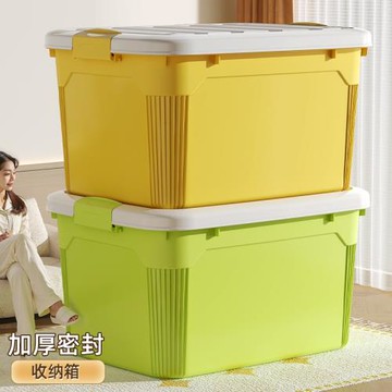 收納箱塑料特大號加厚裝衣服整理箱家用玩具箱學生零食有蓋儲物箱
