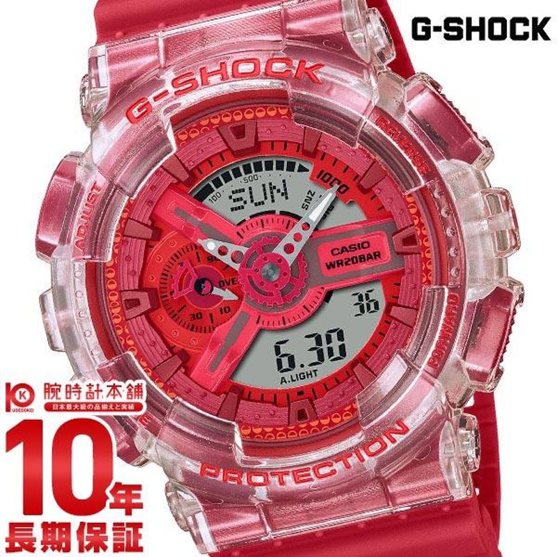 カシオ Ｇショック G-SHOCK Lucky Drop GA-110GL-4AJR カプセルトイ