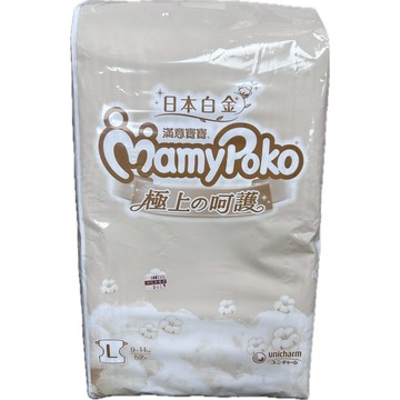 ✿新信義藥局✿ 滿意寶寶 極上呵護