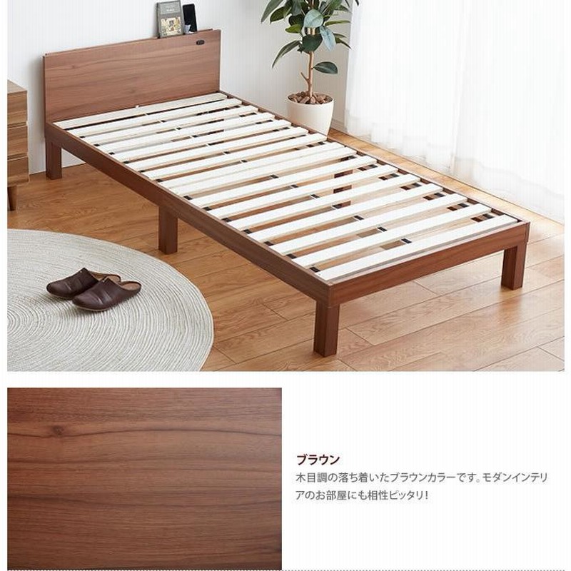 無印良品 木製ベッドフレーム・超高密度ポケットコイルマットレス
