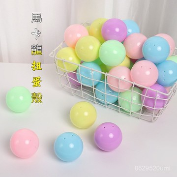 透明圓形馬卡龍兒童小玩具  塑料扭蛋球 扭蛋殻玩具批髮 P1022 SSEL