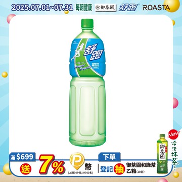 舒跑 運動飲料1500ml(12入/箱)