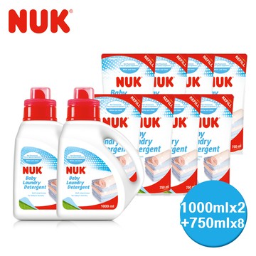 【NUK】嬰兒洗衣精1000ml-2入+750ml-8入