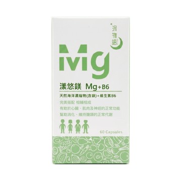 活力補給 【F.Repair芙姵爾】涓物語 漾悠鎂Mg+維生素B6 (60顆)