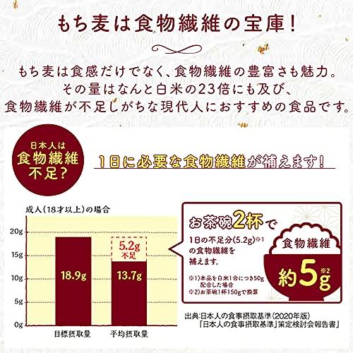 アイリスオーヤマ もち麦 国産 600g ×12袋 チャック付き もち麦ごはん 食物繊維