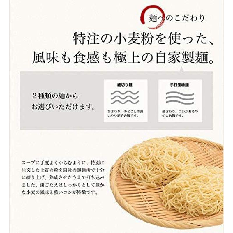 直久 みそらーめん6人前 手打風味麺