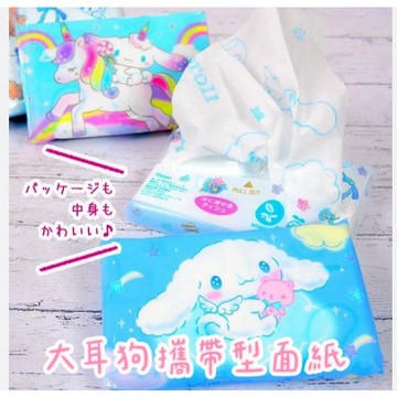 大田倉丨日本進口 正版商品 大耳狗 面紙 攜帶式抽取面紙 16枚X6包入 日本製 攜帶型 衛生紙 SANRIO