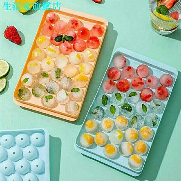 冰塊模具　果凍模具 33孔圓形冰塊球形大號巨型冰塊模具 33果凍模具圓形模型 33圓形鑽石圓形模型果凍冰塊