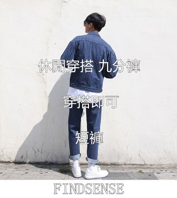 FINDSENSE 小腿 白長襪 小白襪  小白鞋 襪子 白襪 素面 極簡  精緻 盒裝 禮品 穿搭 單品 配件