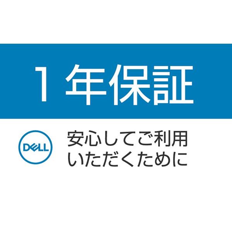 ノートパソコン Windows11 Office付き Dell Inspiron 16 5620 Intel 第