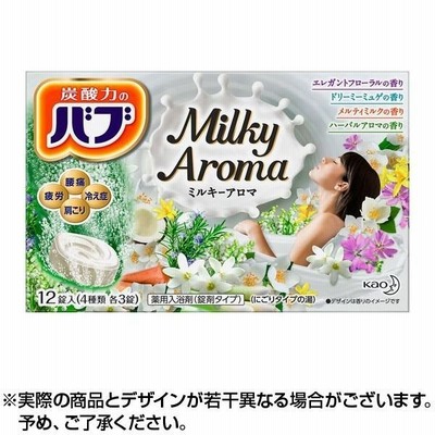 バブ ミルキーアロマ 12錠 ×1個