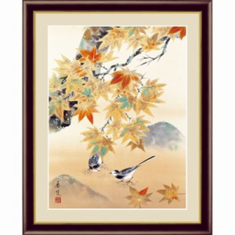 額絵 日本画 花鳥画 秋飾り 紅葉 F4 西尾香悦 G4 Bk0 F4 代引き不可 通販 Lineポイント最大1 0 Get Lineショッピング