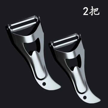 2支 多功能不銹鋼土豆水果蔬菜瓜刨家用商用削皮器刮皮削皮刀神器