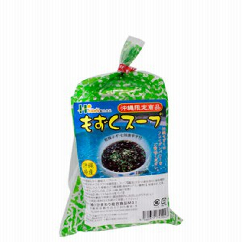 もずくスープフコイダン もずくスープ もずく モズク 沖縄もずく 沖縄 スープ 汁 沖縄土産 食べ物 海産物 もずく 通販 Lineポイント最大1 0 Get Lineショッピング