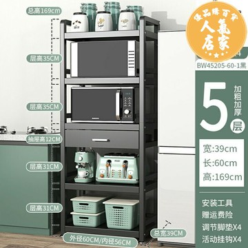 電器架 微波爐架 廚房收納置物架落地式多層微波爐架烤箱鍋架貨架不鏽鋼多功能架子