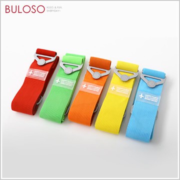 5色彈力行李箱捆綁帶　旅行 馬卡龍 彈力 行李 安全帶 捆綁（不挑色 款）【A279390】【不囉唆】