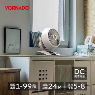 【美國VORNADO 沃拿多】DC直流渦流空氣循環機5303DC(適用坪數5-8坪)