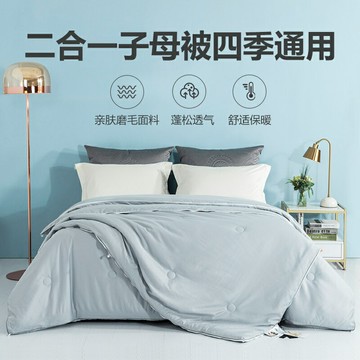 子母被二合一空調被四季通用抗菌春秋大豆被子被芯被褥太空被冬被