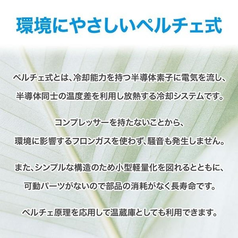 ポータブル 冷蔵庫 保冷力 最強 24l 車載 保温庫 保温冷 保冷庫 冷温庫 