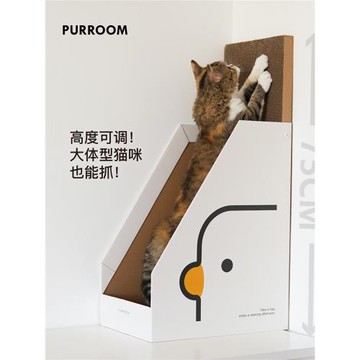 PURROOM 立式L型大號瓦楞紙貓抓板磨爪貓窩加高靠墻書立盒貓玩具